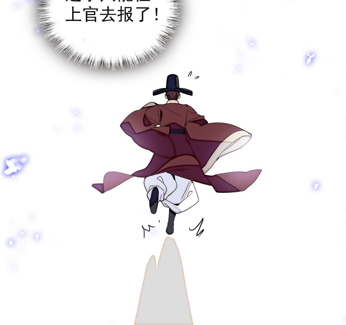 第242话 锒铛入狱53