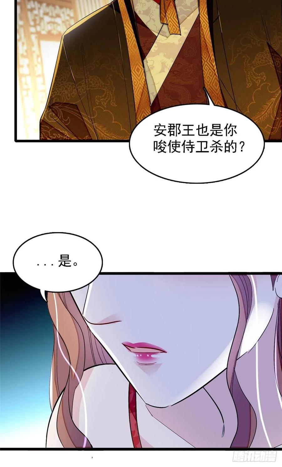 第178话 后宫通奸27