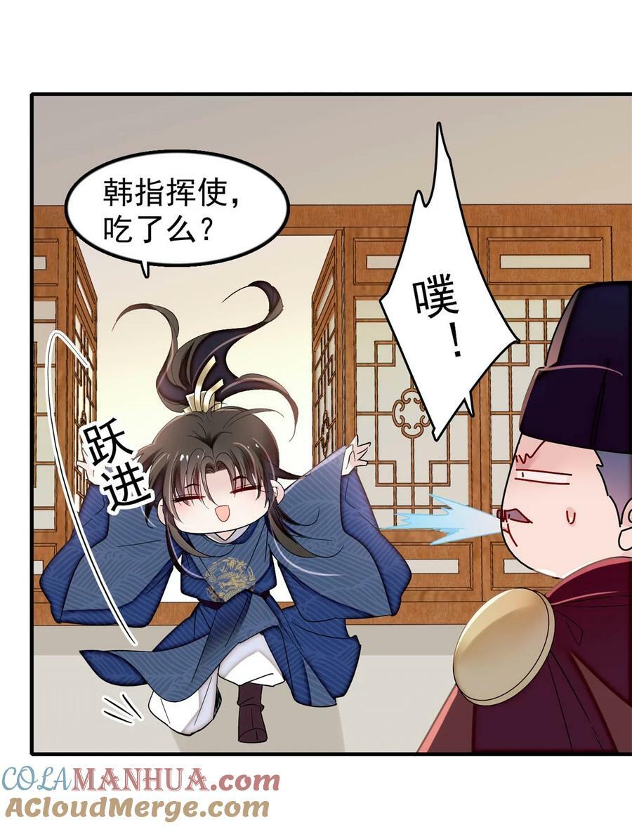 340 太后昏倒了！15