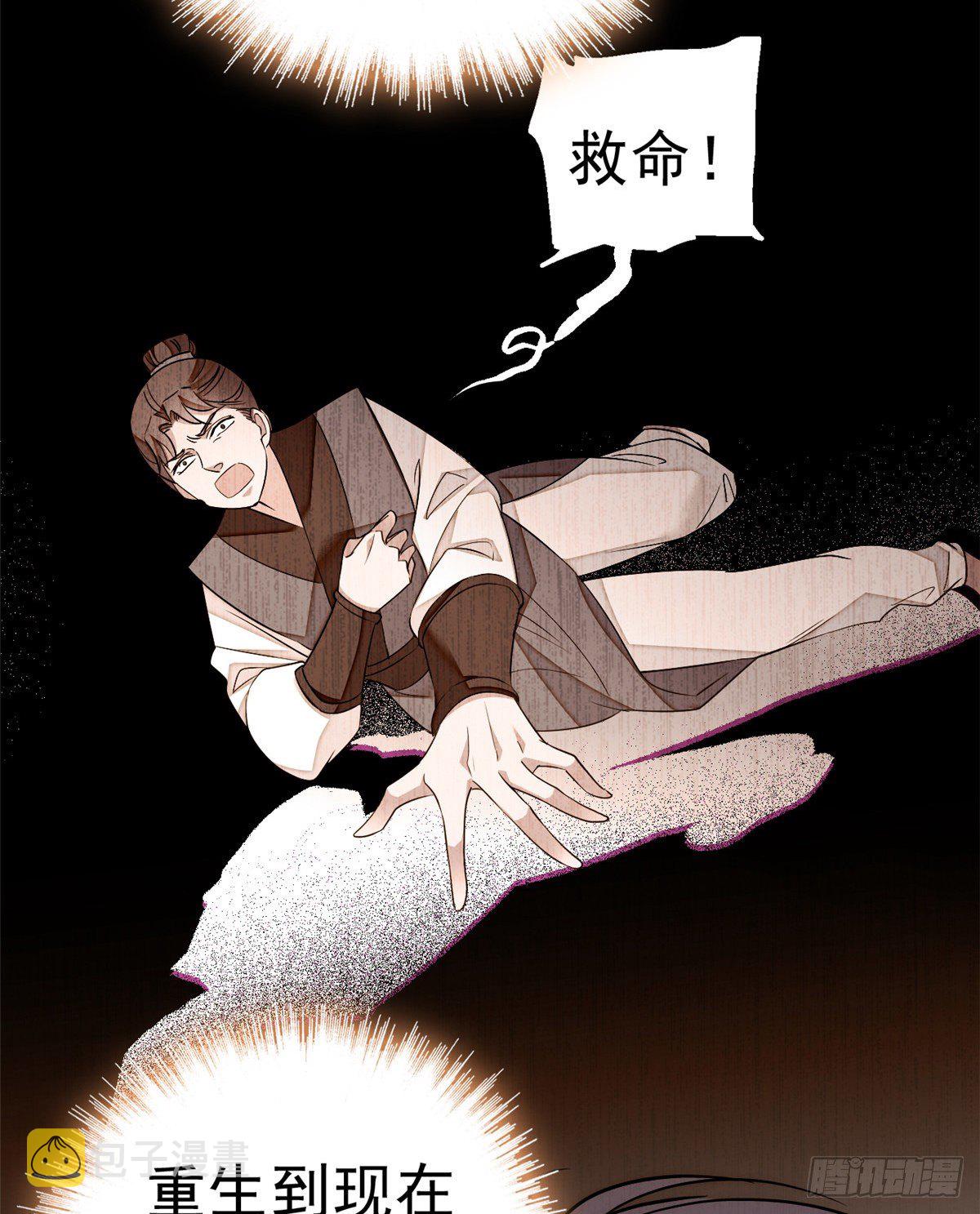 第35话 连条狗都打不过3