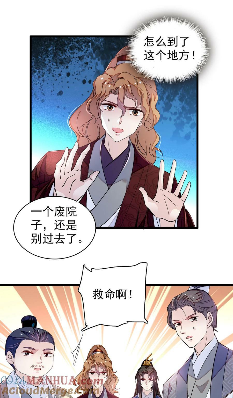 331 一定是大案！4