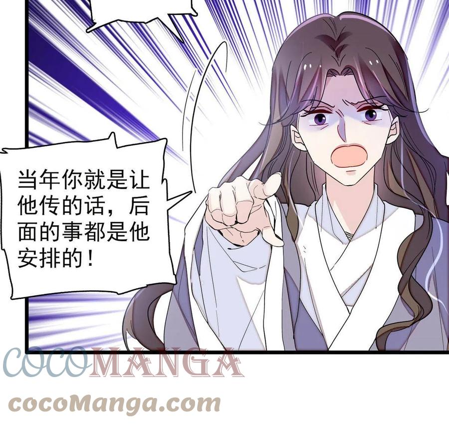 第225话 殉情21