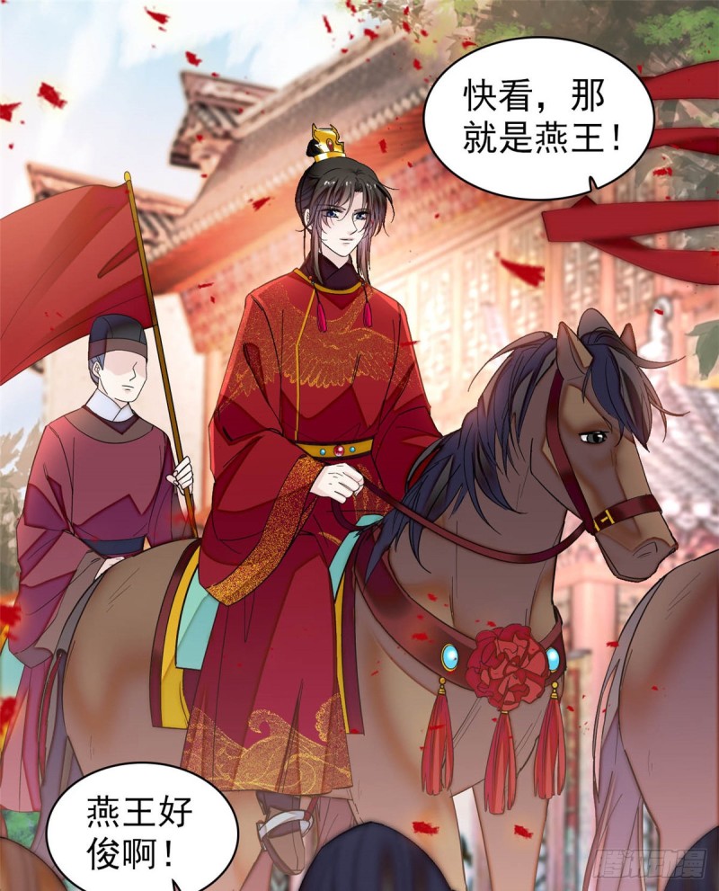 第134话 出阁37