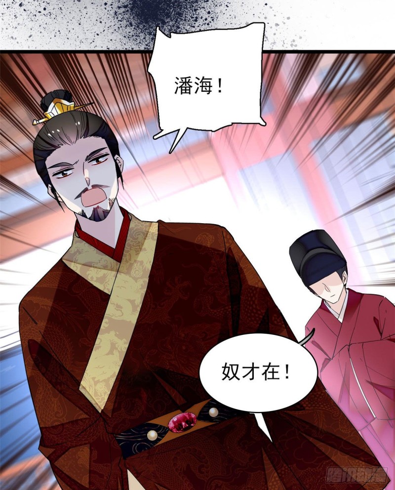 第80话那个混账家伙哪里会吃亏15