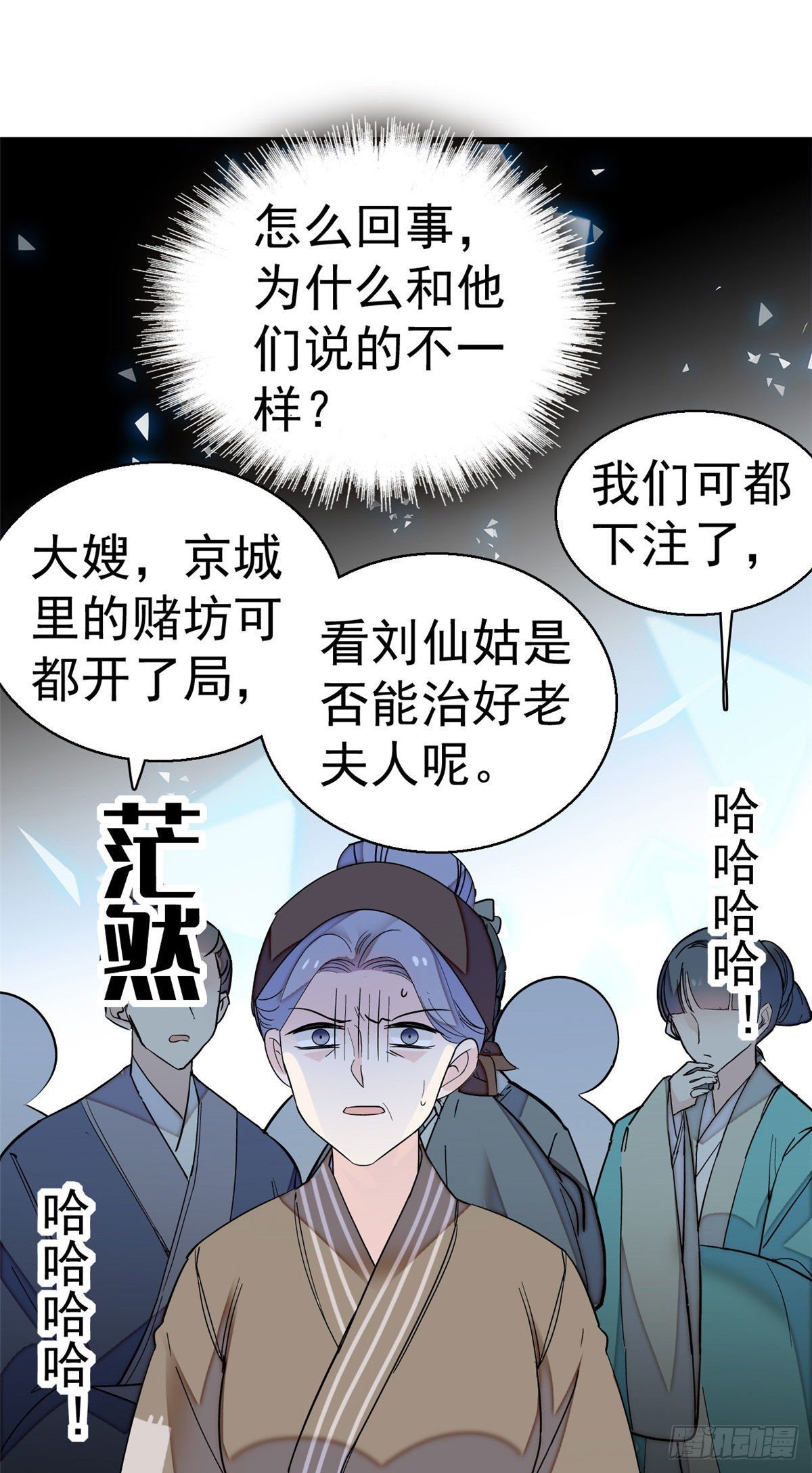 第39话 胜利者12