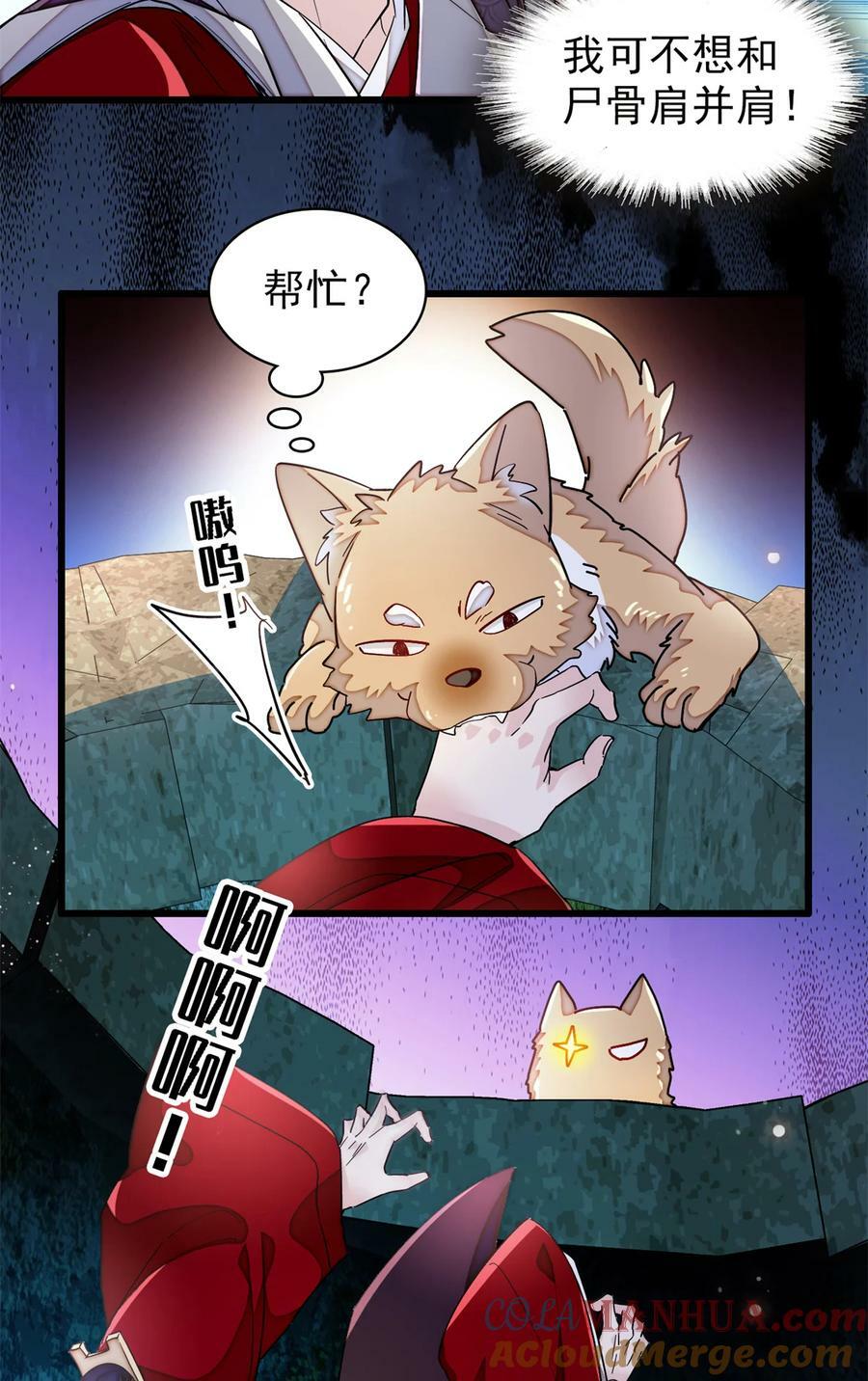331 一定是大案！2