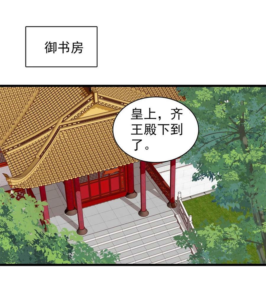 341 大势已去19
