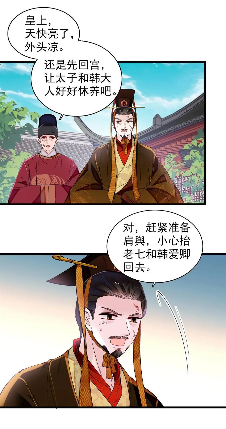382 逼宫33