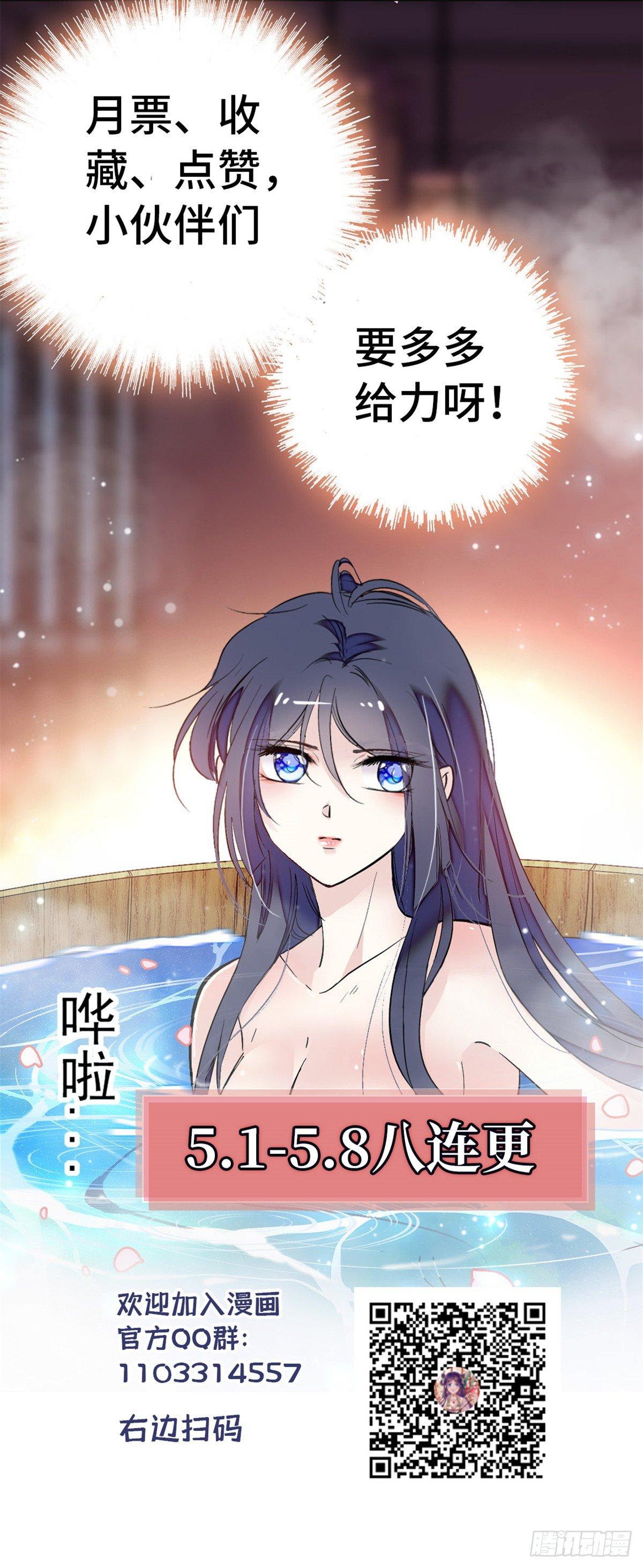 第04话 亲事照提73