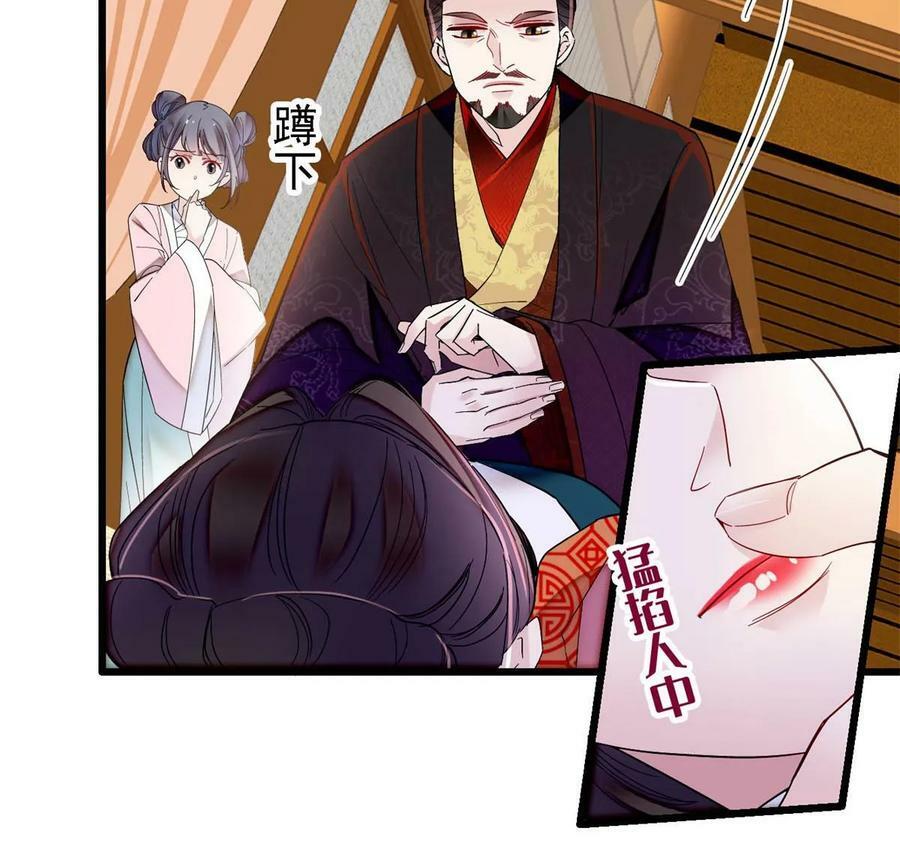 第322话 事情成了！5