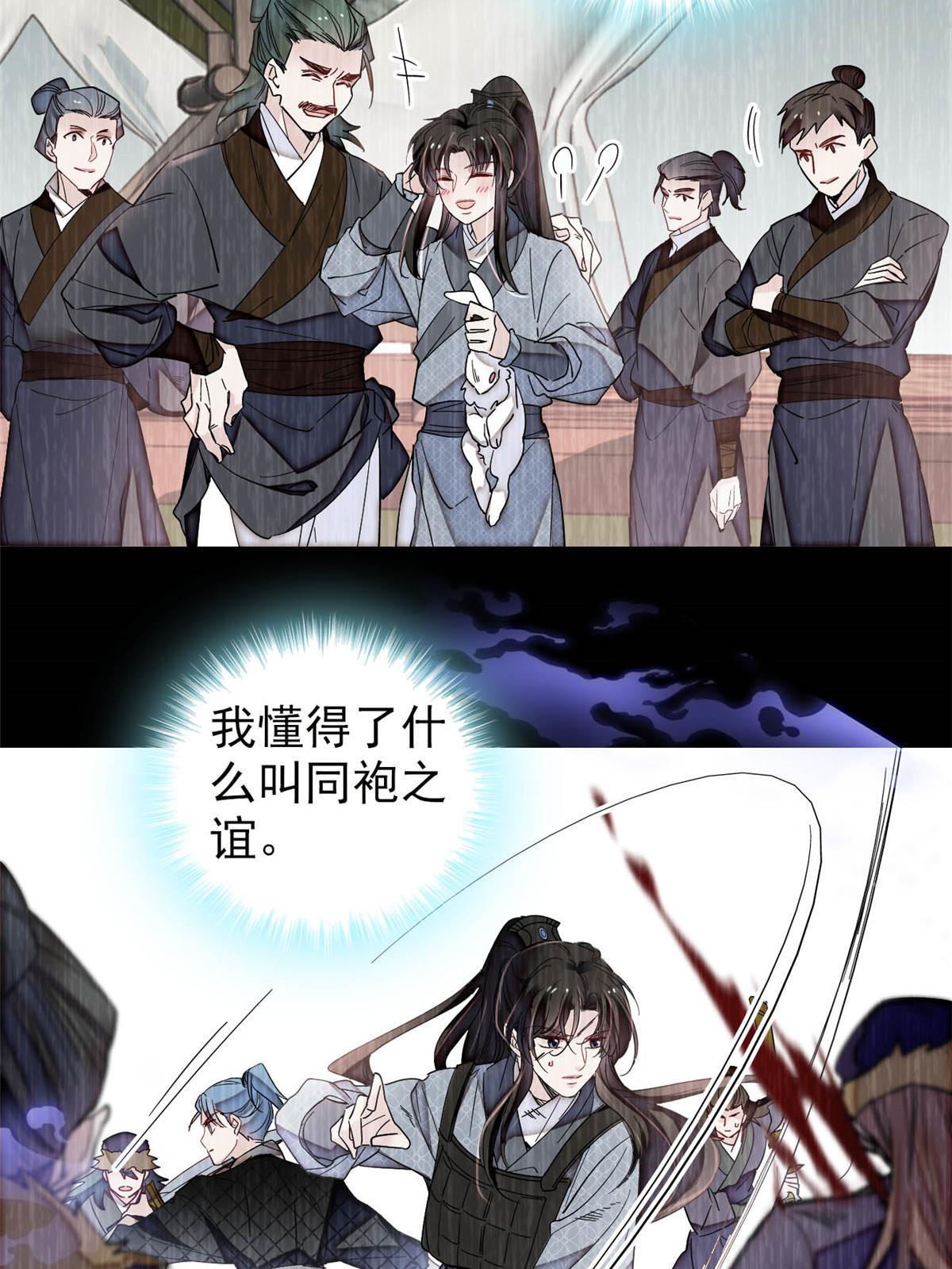 第308话 变脸大师15