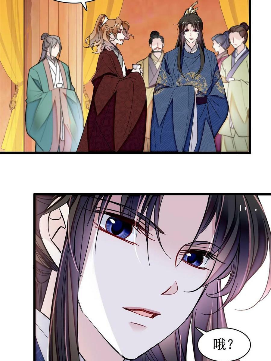 第327话 给七哥敬酒！40