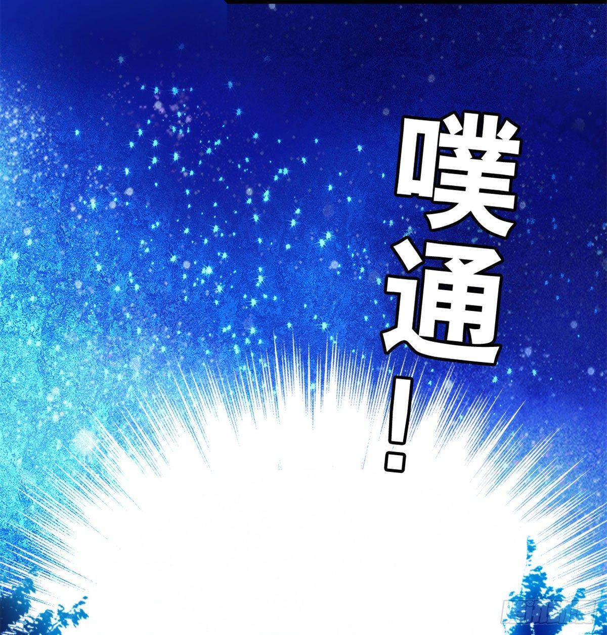 第02话 莫忧湖偷情99