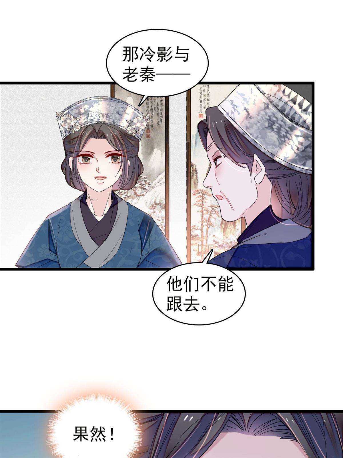 第285话 见到二哥！6