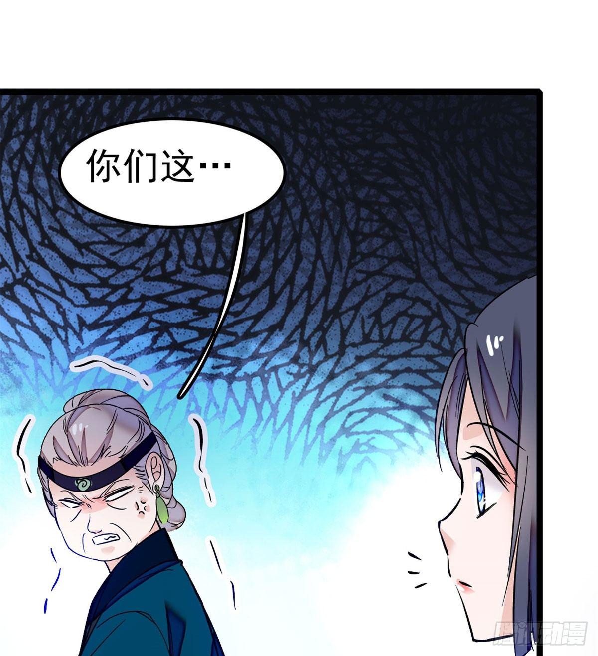 第07话 欺负我妹妹的下场48