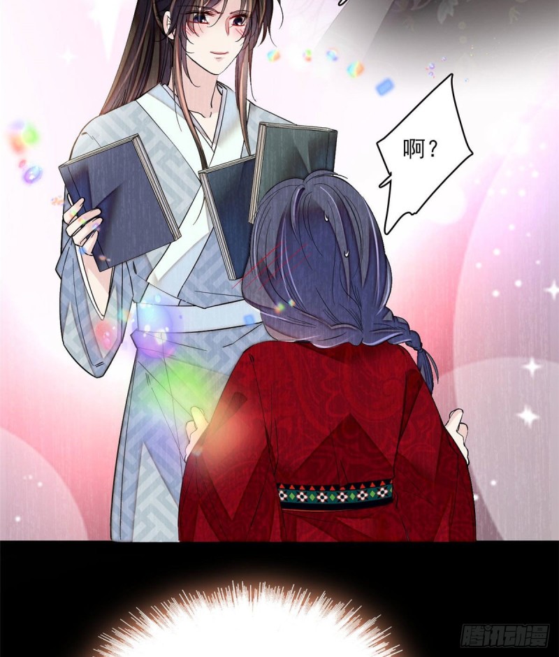 第93话 你的狠劲太对我胃口了10