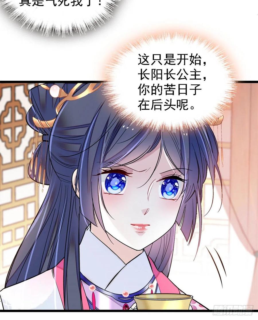 第185话我一见到四嫂就犯恶心25