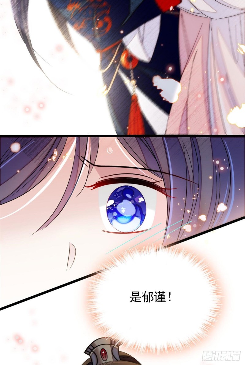 第96话 与季崇易重逢36