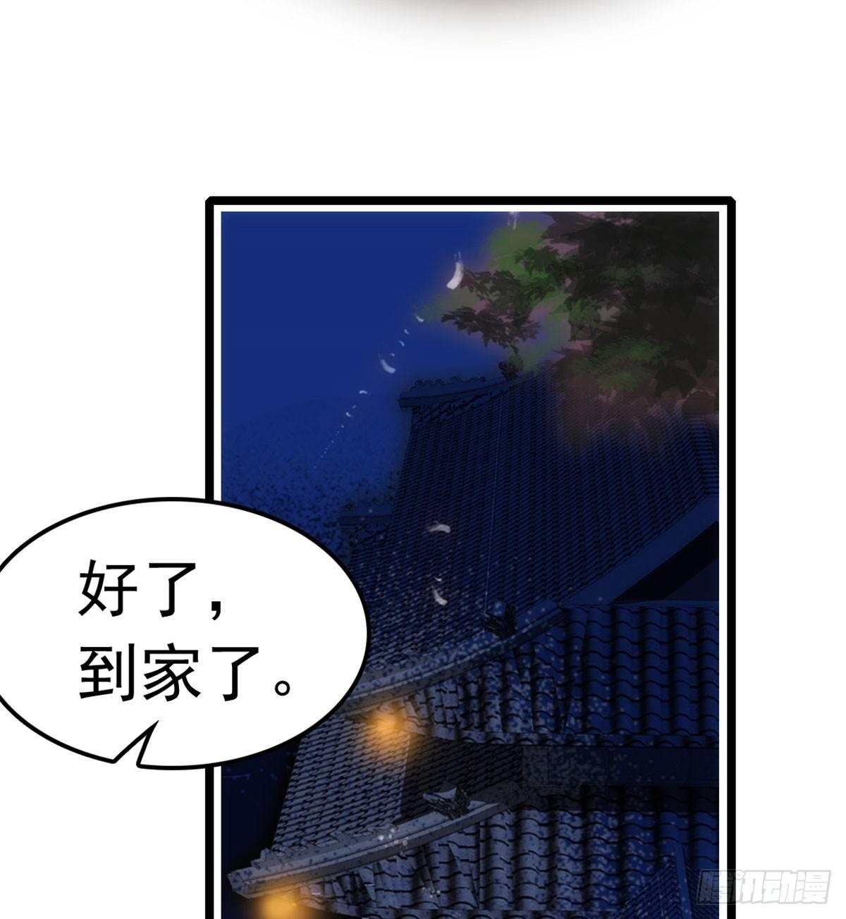 第03话 那我就成全你们116