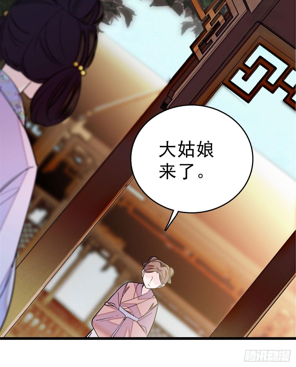 第16话 这也太过分了！22