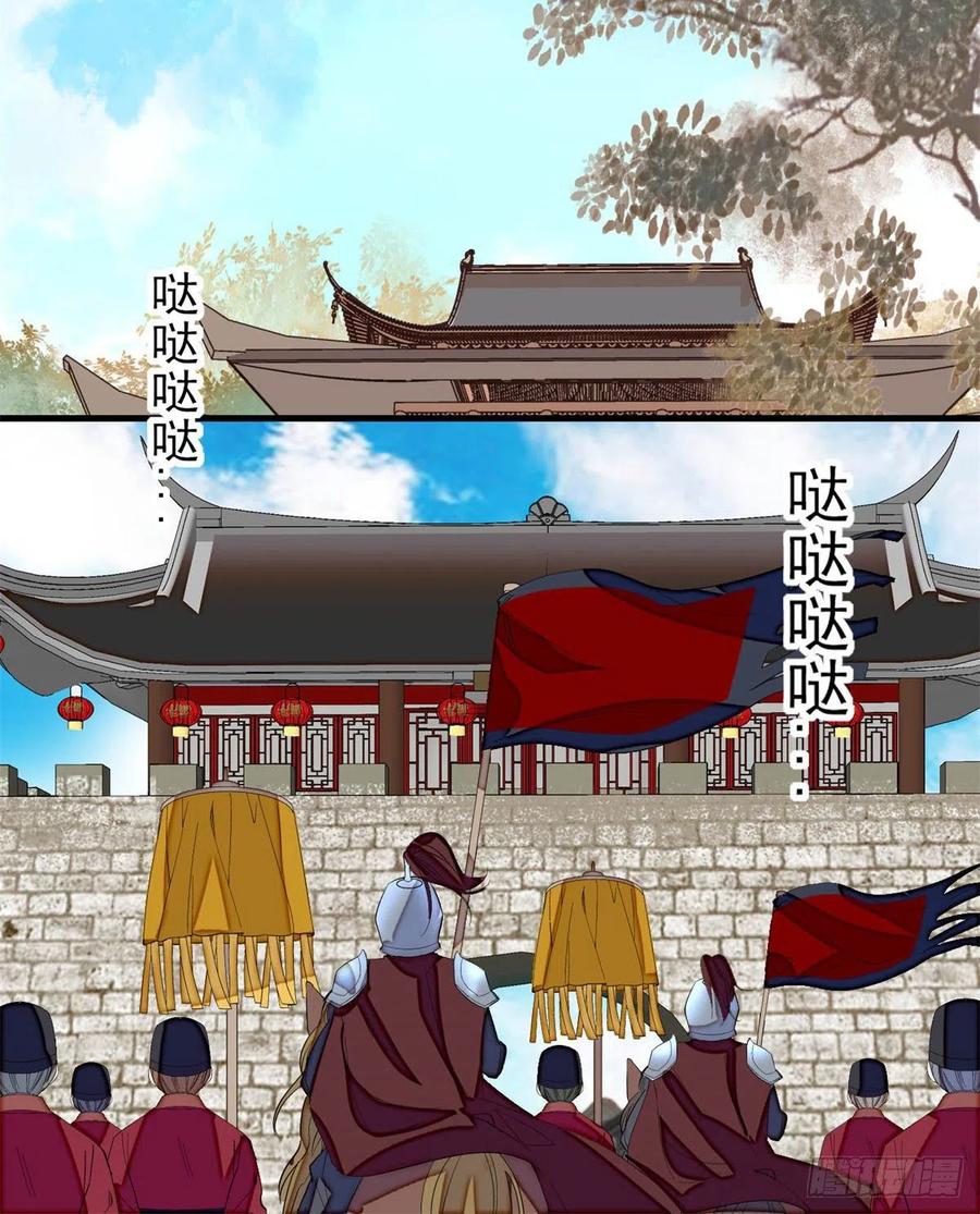 第180话 太子被废19
