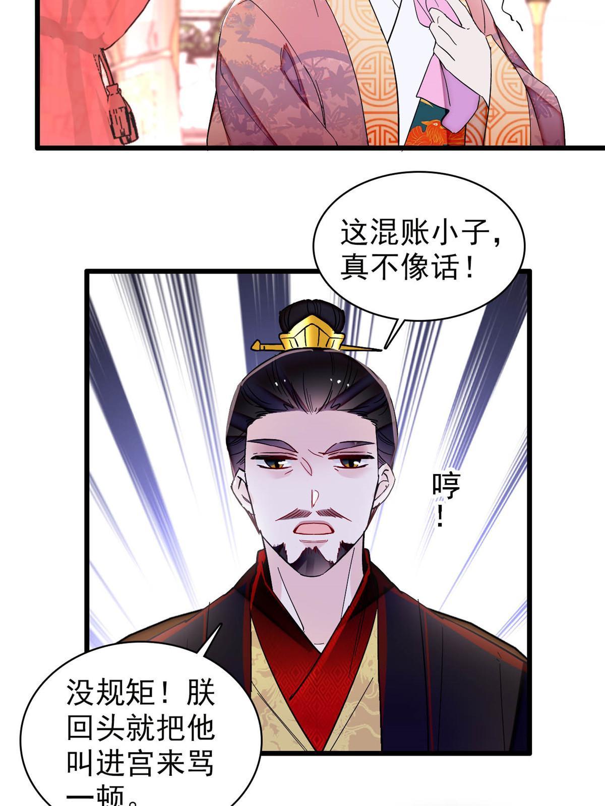 第307话 咱们哪有母子之情呢18