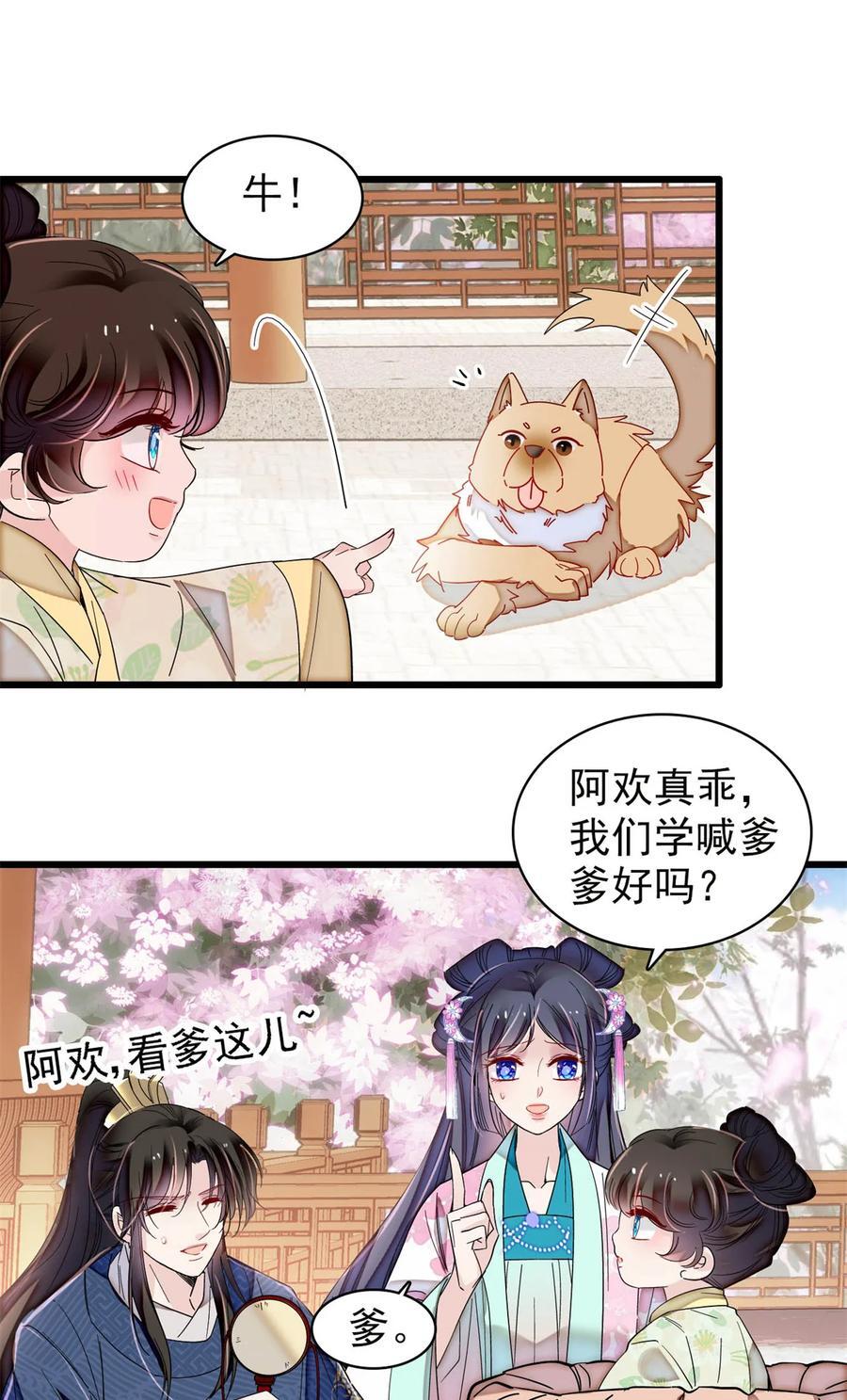 355 择定吉日35