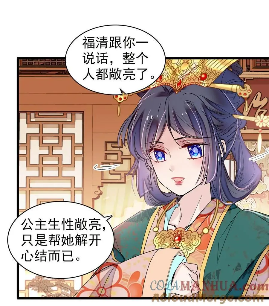 363 我要为自己活着！16