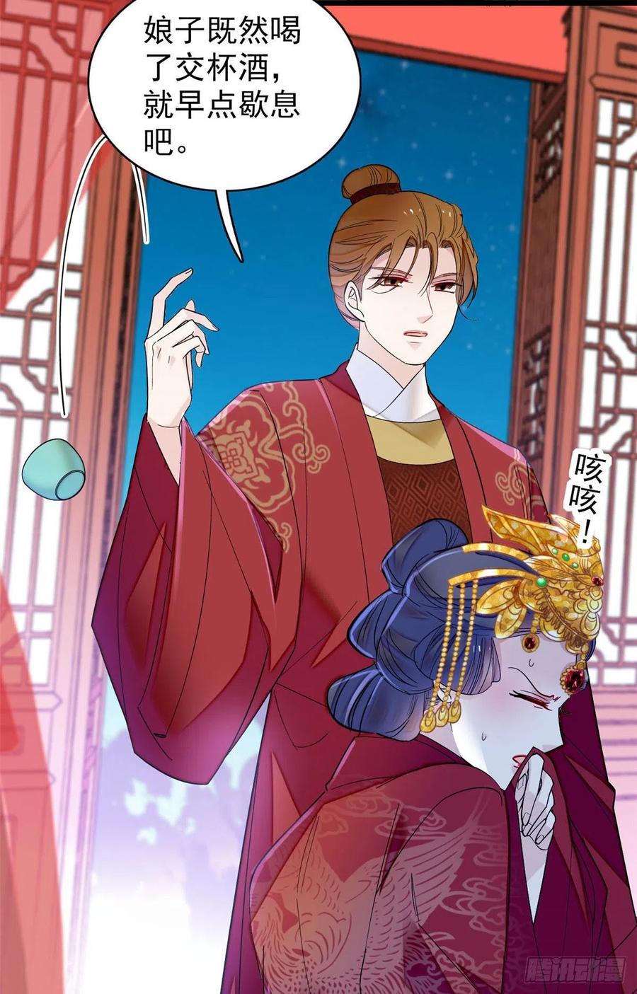 第155话 让我送你上路35