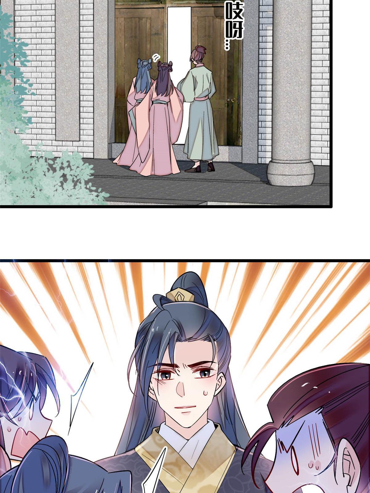 第302话 父子重逢20
