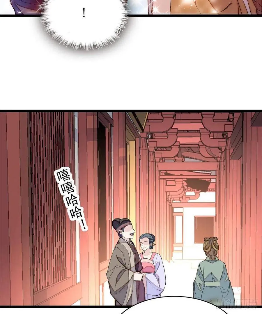 第107话 这位小公子有点面熟25