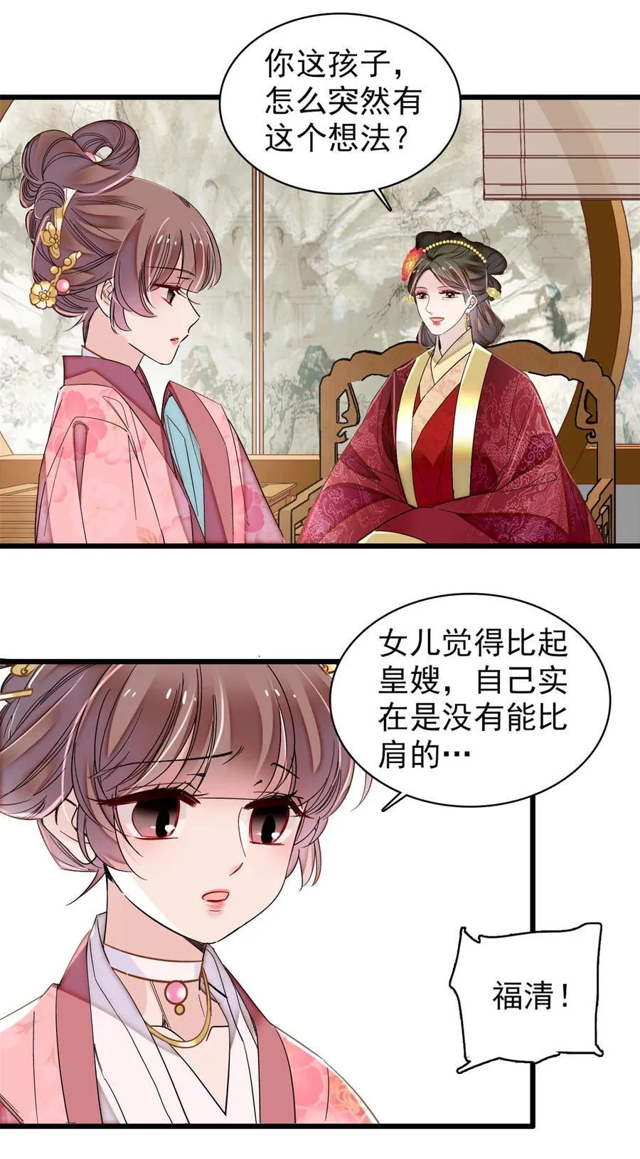 389 长长久久10