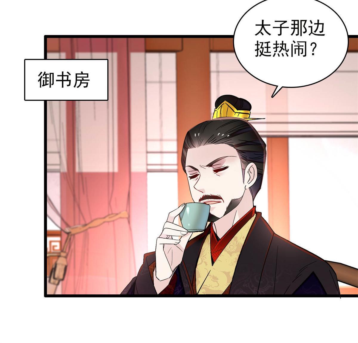 第246话 果然是装失忆！21