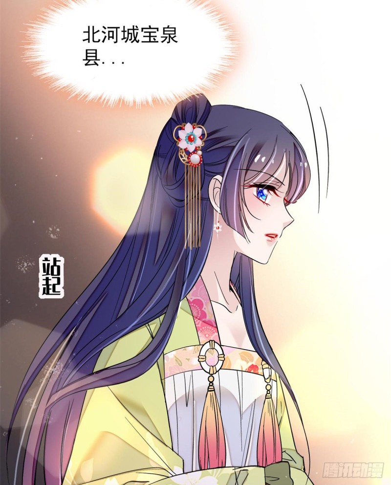 第68话 余七不会让大舅哥失望46