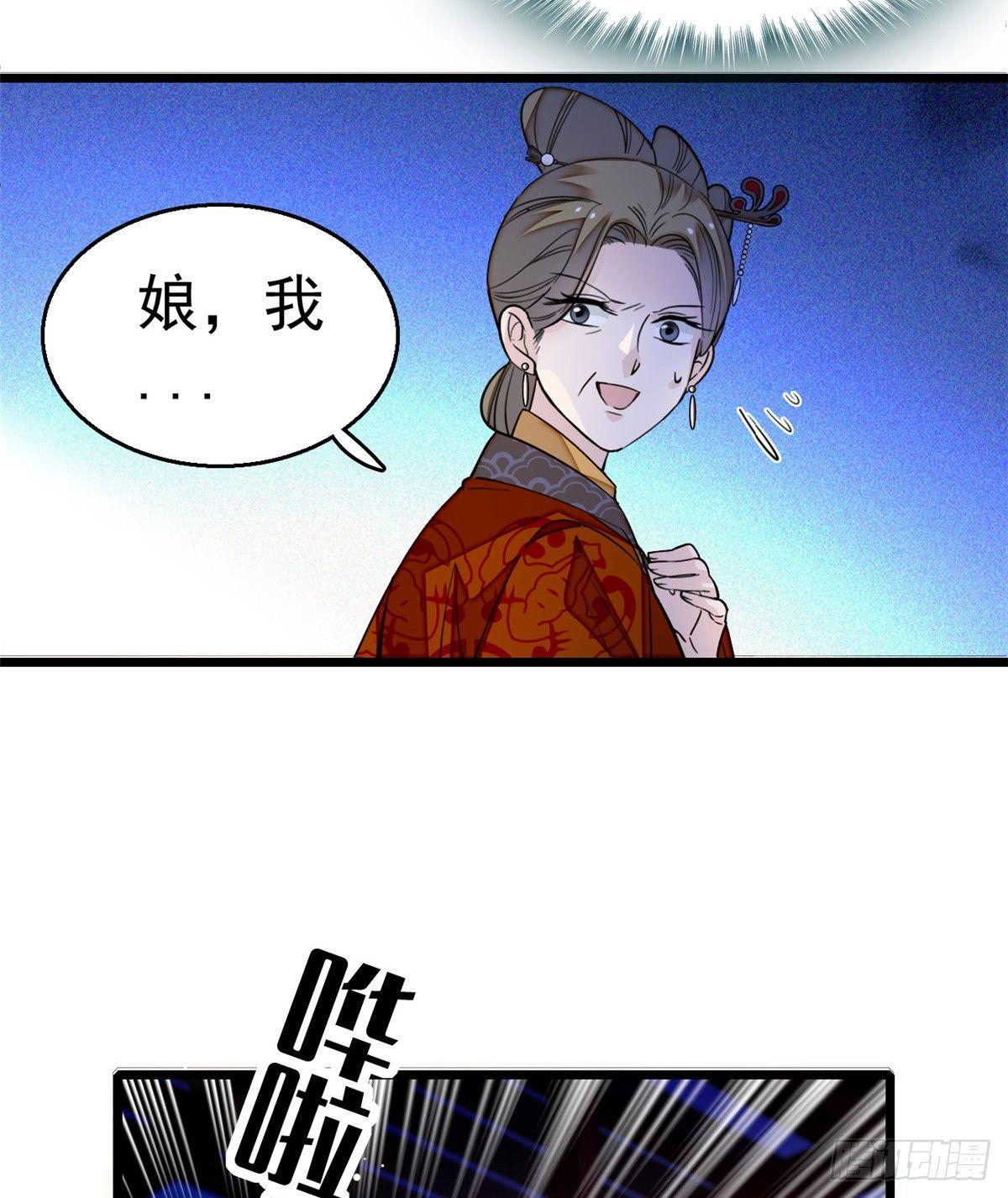 第19话 断其右臂48