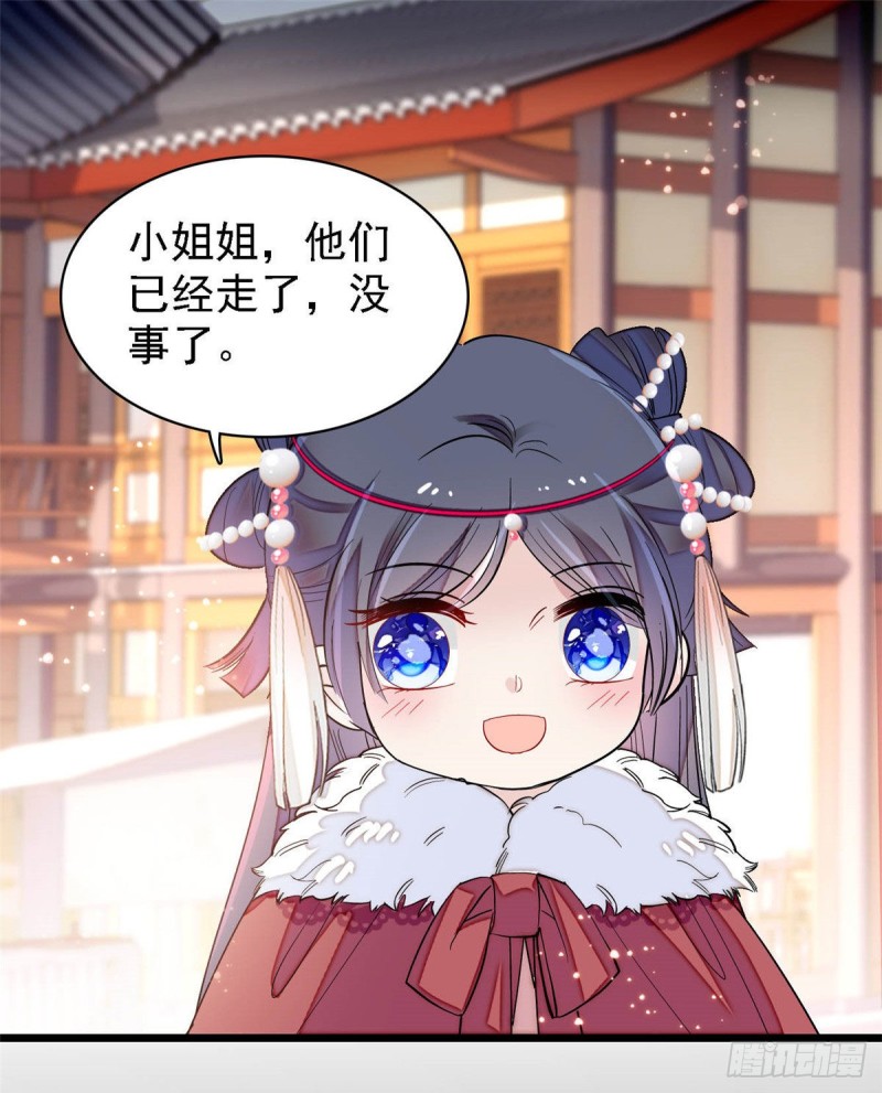 第142话 我的新生是你给的1