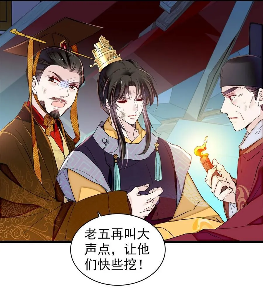 379 阿似果然没让我失望……33