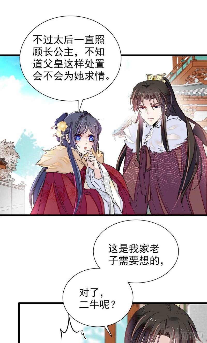 第200话 这是你的报应40