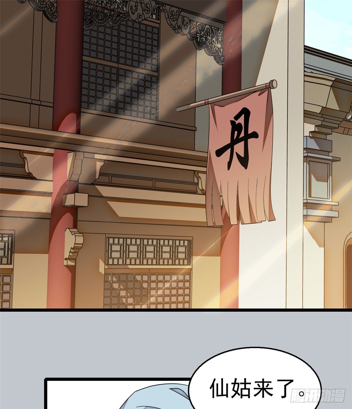 第34话 赌局1