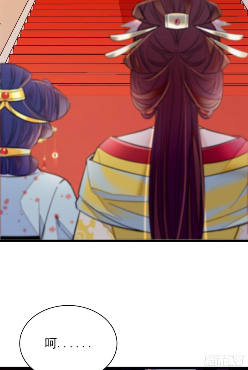 第132话 有人针对燕王？45