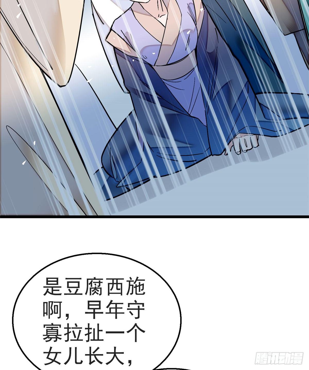 第15话 失踪的女孩31