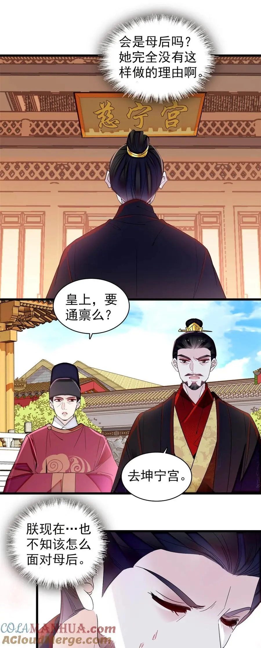 360 福清的婚事18