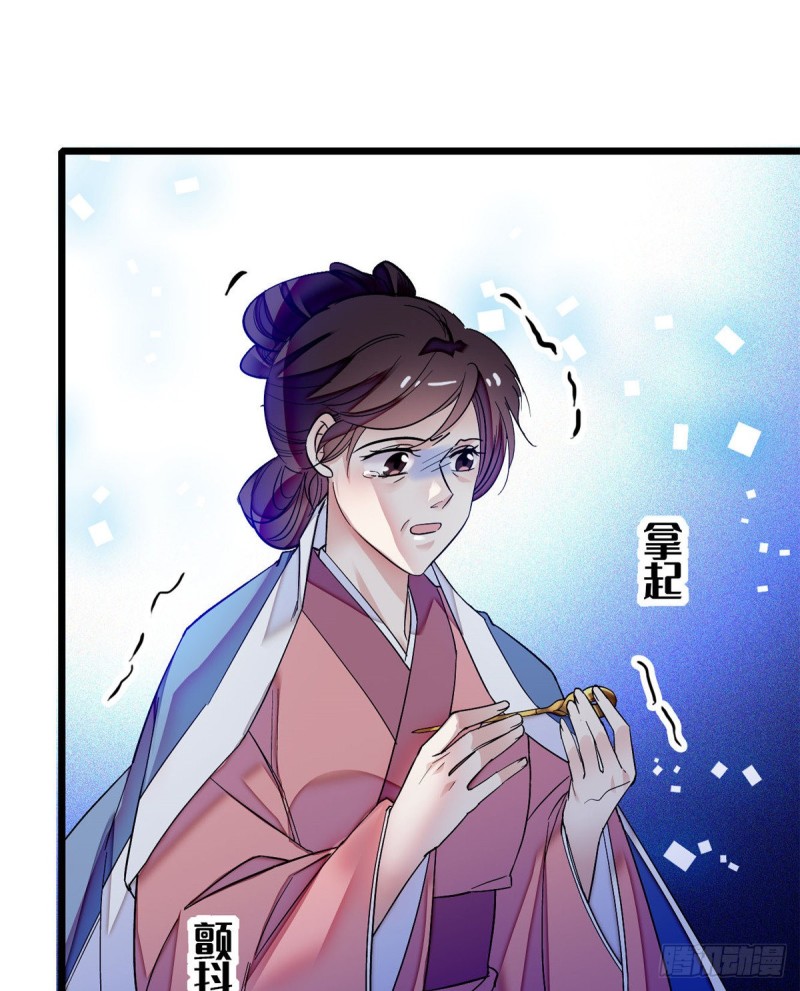 第54话 去把他切了13