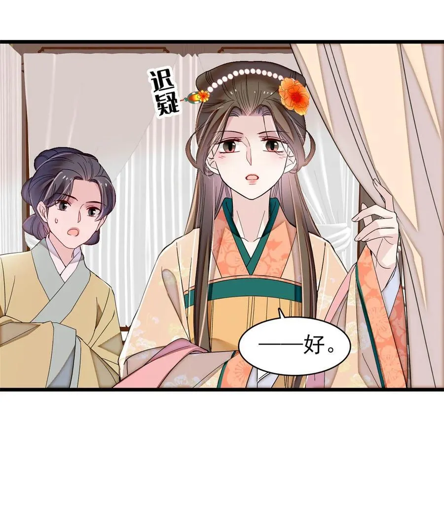 391 你不嫁，我不娶23