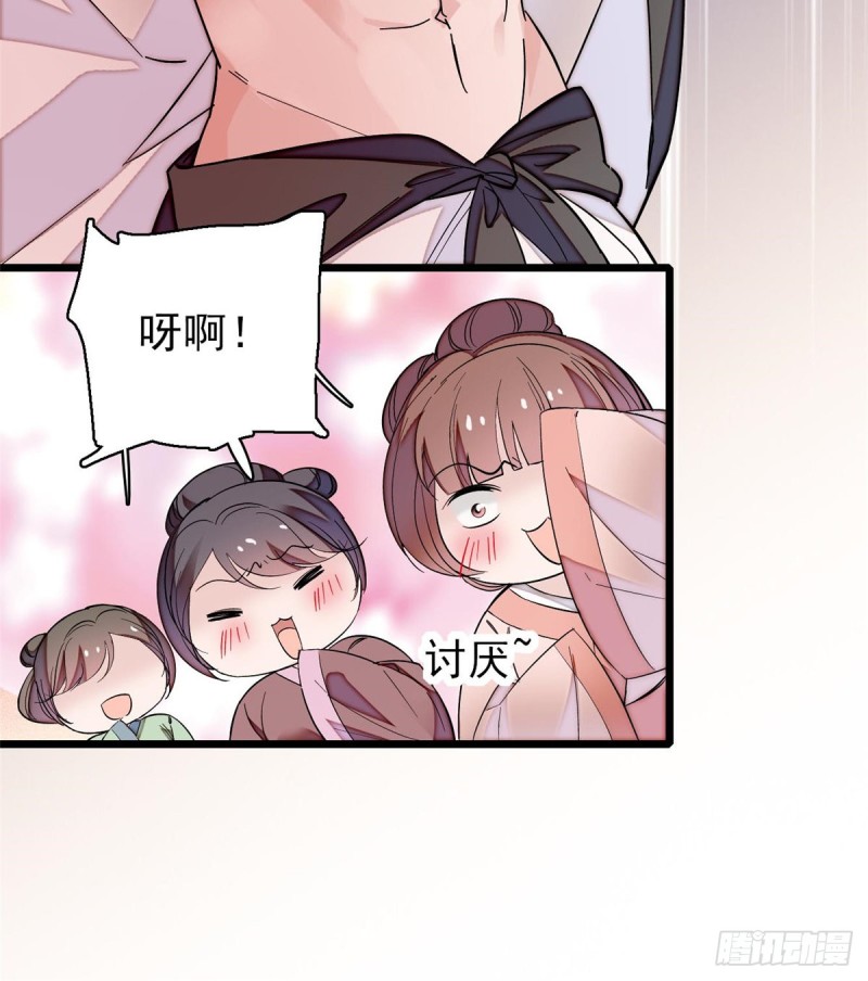 第62话 指认23