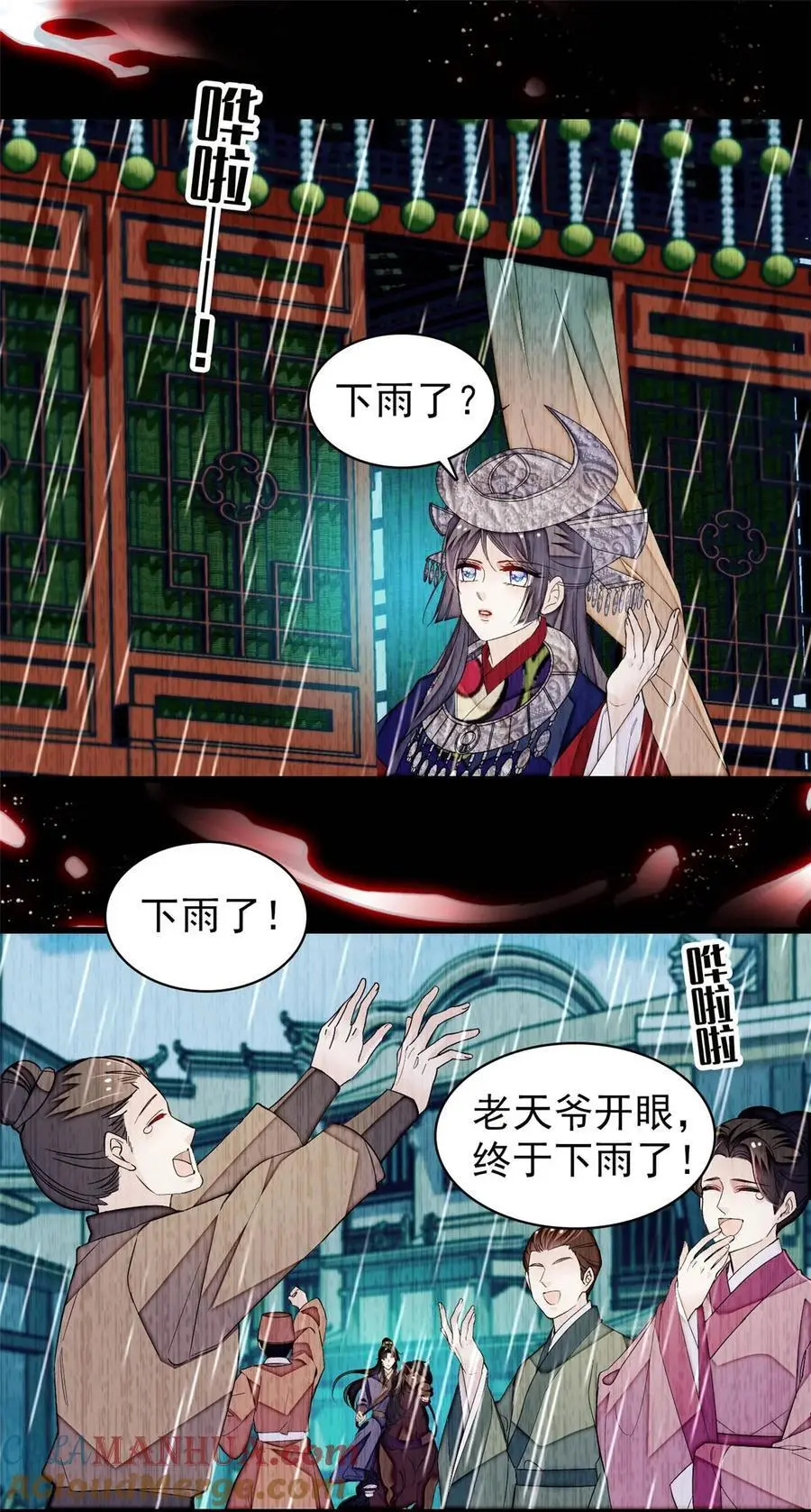 368 大雩祀祈雨30