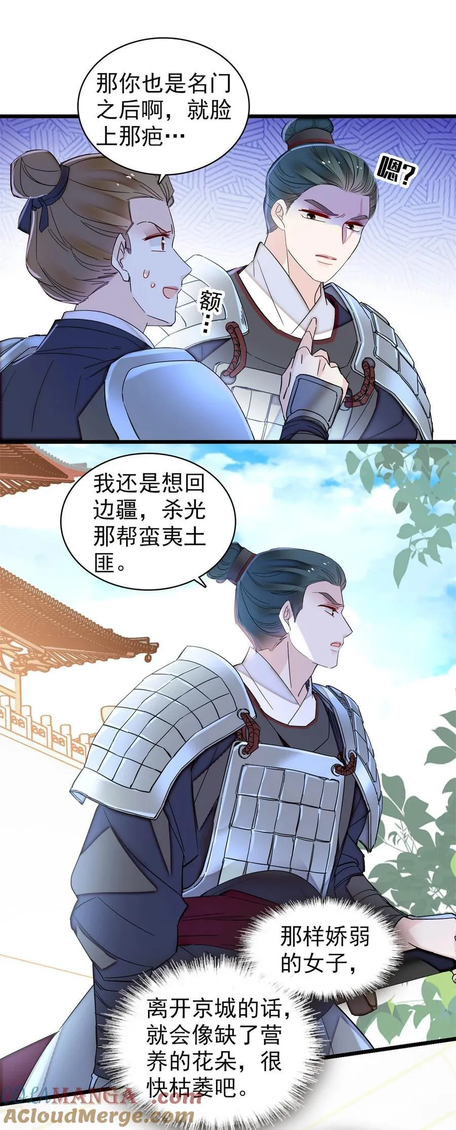 394 合意的驸马32