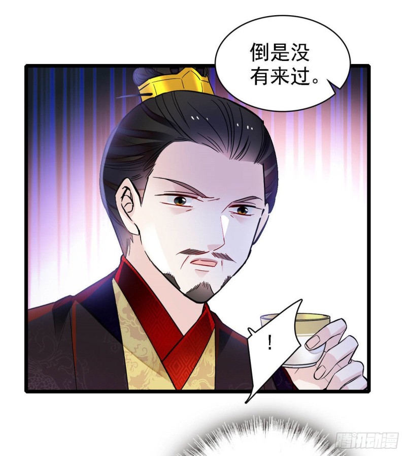 第174话我与阿似生一个就好！47