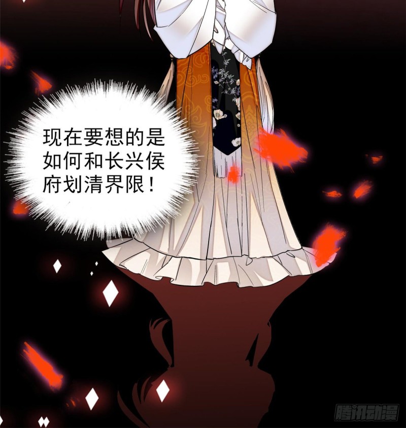 第75话 女鬼在你背后27