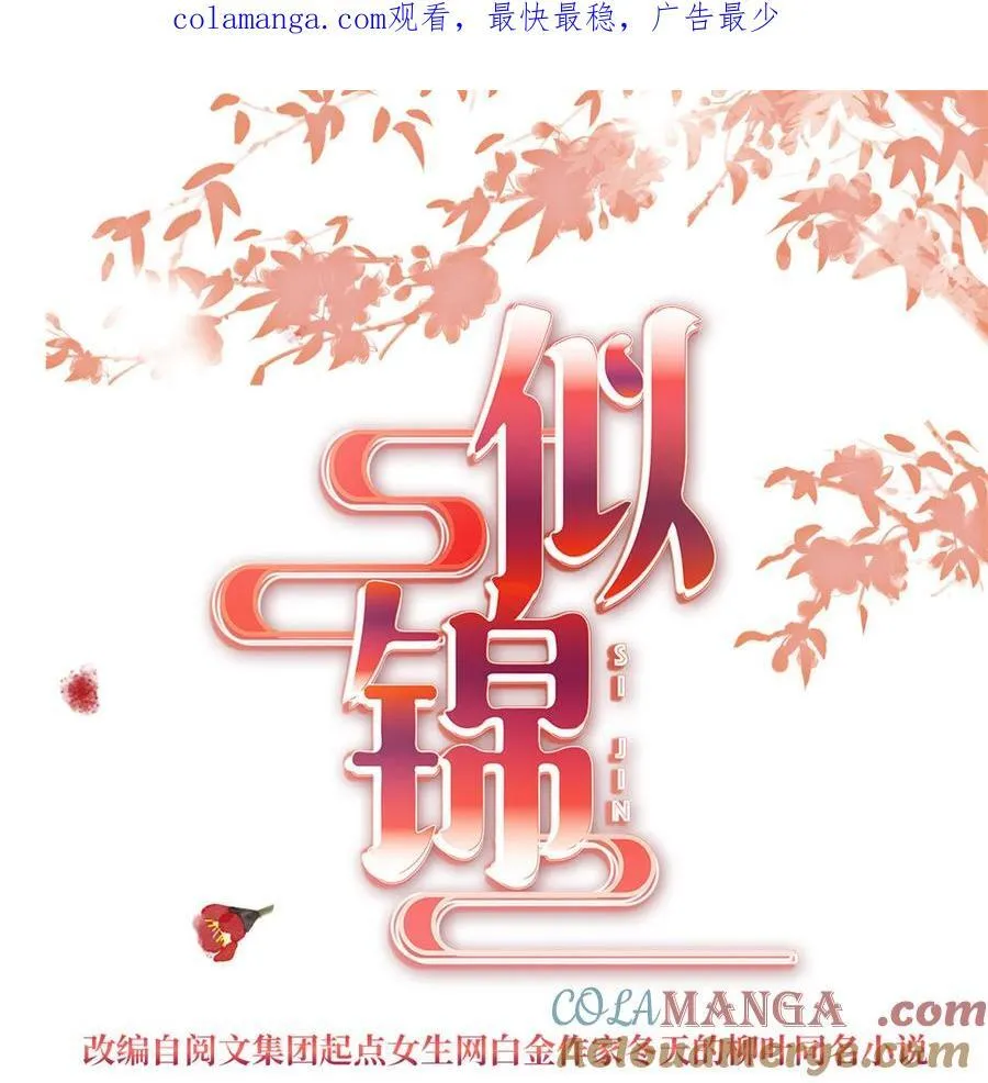 387 我愿意！只要她能活着0